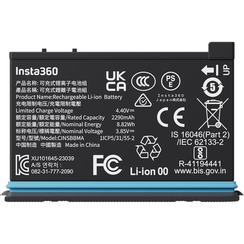 Insta360 X4 Battery - 2